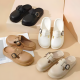 Slippers 36-41