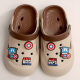 Kids Slippers 24-29