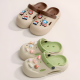 Kids Slippers 24-29