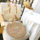 Straw Bag
