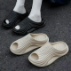 Men Slippers 40-45