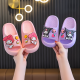Kids Slippers 27-32