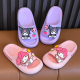 Kids Slippers 27-32
