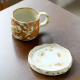 Porcelain Mug 270 ml