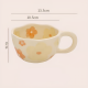 Porcelain Mug 300ml 