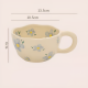 Porcelain Mug 300ml 
