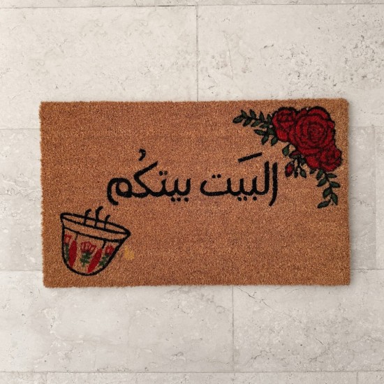 Door Mat