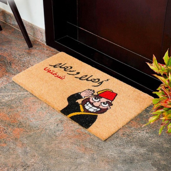 Door Mat