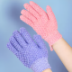 Exfoliating Gloves
