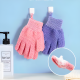 Exfoliating Gloves