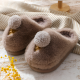 Kids Winter Slippers