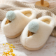 Kids Winter Slippers