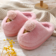 Kids Winter Slippers