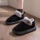 Women's Winter Slippers