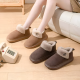 Women's Winter Slippers