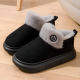 Women's Winter Slippers