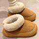 Women's Winter Slippers