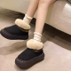 Women's Winter Slippers