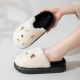 Women's Winter Slippers