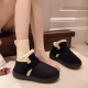 Women's Winter Slippers