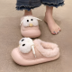 Women's Winter Slippers