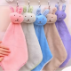 Bunny Hand Towel