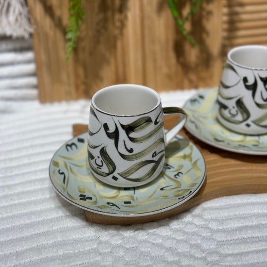 Tea Cup Set 6 Pieces