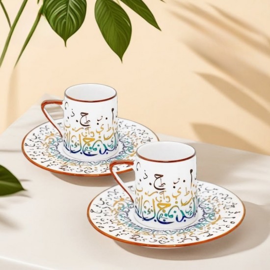 Coffee Cup Set 6 pieces