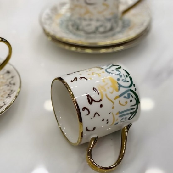 Coffee Cup Set 6 pieces