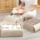 Clothes Organizer 6 Grid