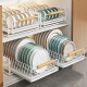 Metal Dish Drying Rack