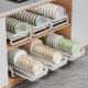 Metal Dish Drying Rack