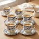 Porcelain Coffee Cup and Saucer Set - 6 Pcs