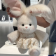 Running Rabbit Plush Large