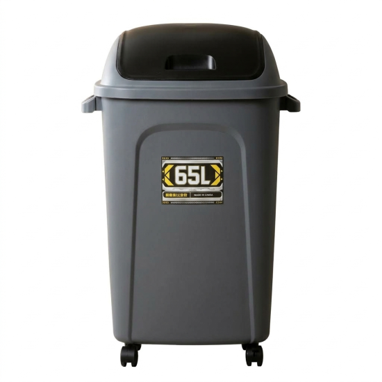Plastic Trash Can 65 Liter