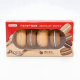 Eraser - 4 Pcs