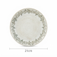 Oliva Round Plate Small