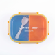 Lunch Box