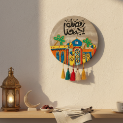 Ramadan Decoration Large