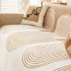 Sofa Cover