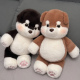Running Alaskan Malamute Plush 