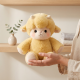 Running Lamb Plush