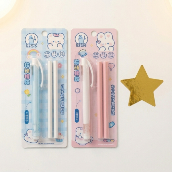 Mechanical Eraser
