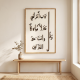 Islamic Wall Decor