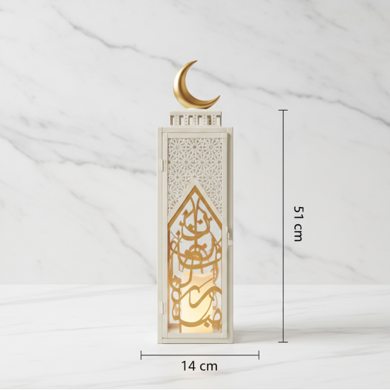 Metal Ramadan Lantern 2 Pcs