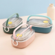 Lunch Box