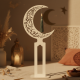 Ramadan Decoration