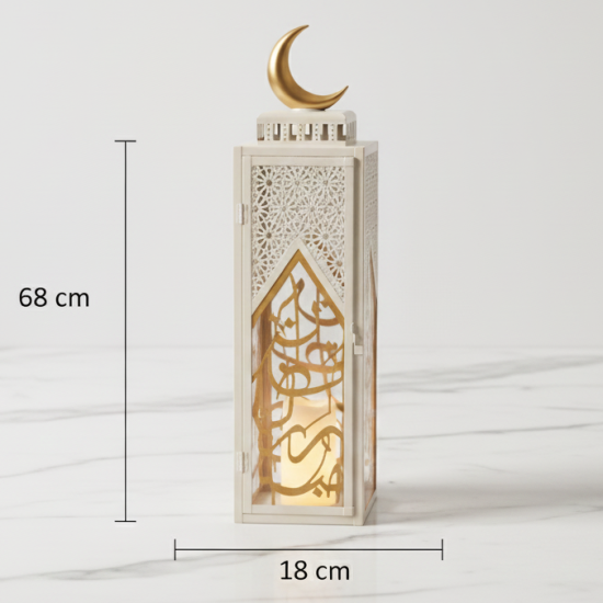 Metal Ramadan Lantern 2 Pcs