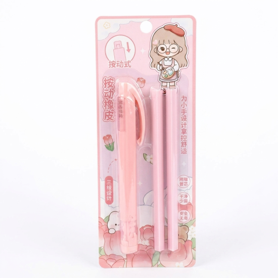 Mechanical Eraser
